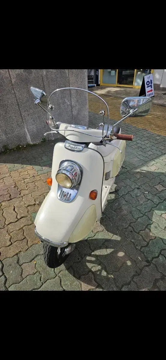 99년식 혼다 줄리오 50cc